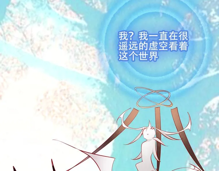 第61话 被神明欺骗的世界 第40页