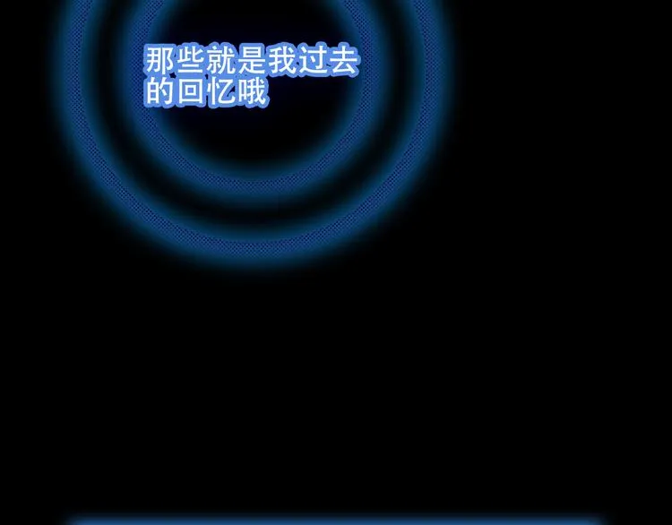 第61话 被神明欺骗的世界 第58页