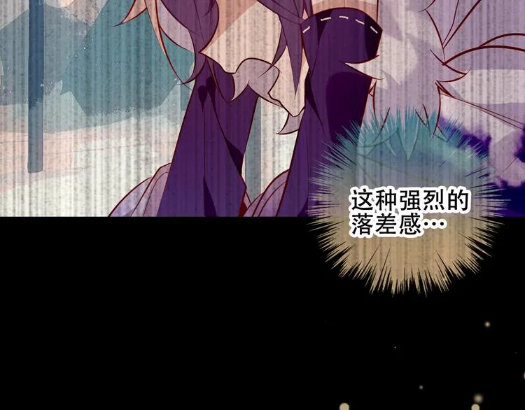 第61话 被神明欺骗的世界 第60页