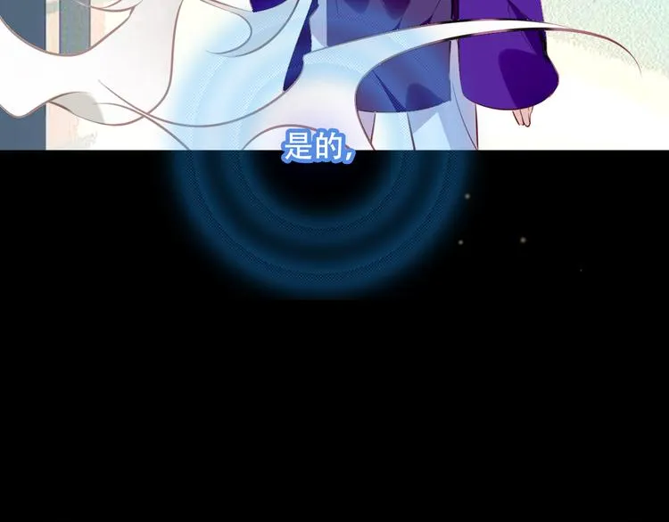 第61话 被神明欺骗的世界 第68页
