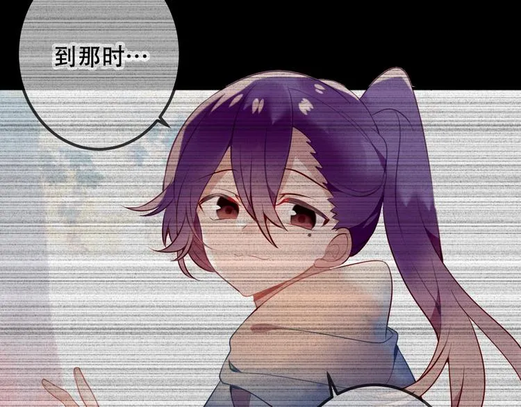 第61话 被神明欺骗的世界 第78页