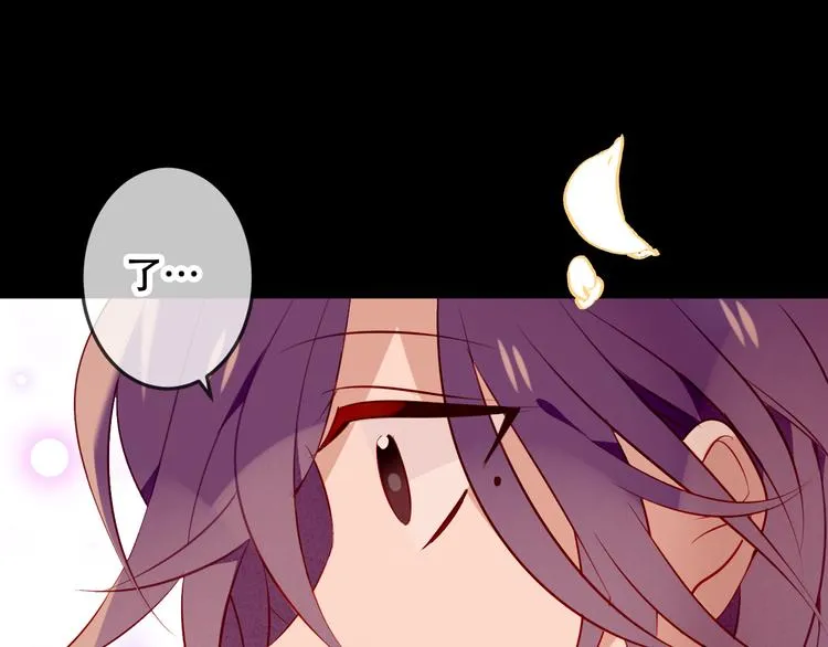 第61话 被神明欺骗的世界 第83页