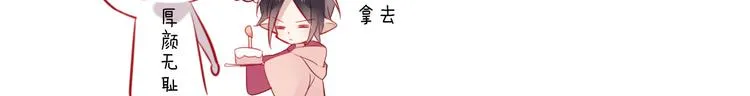 第61话 被神明欺骗的世界 第89页