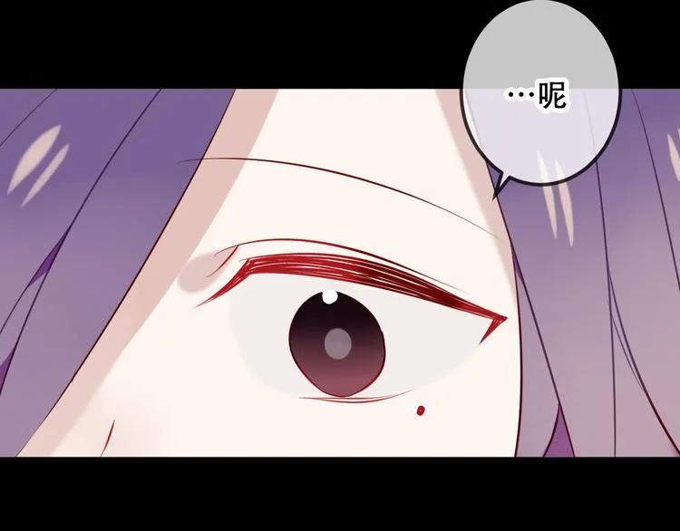 第62话 情敌意外的多 第49页