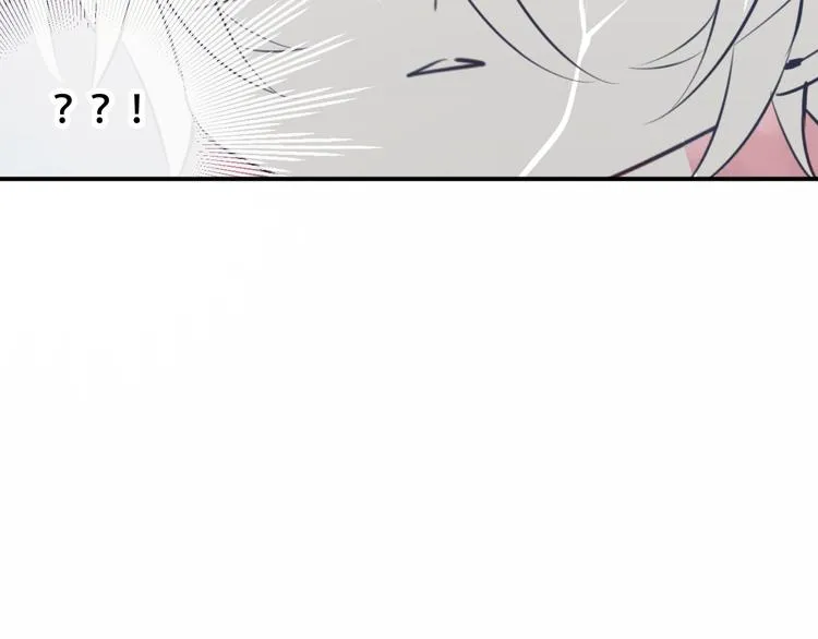 第62话 情敌意外的多 第66页