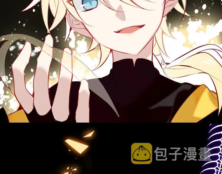第62话 情敌意外的多 第88页