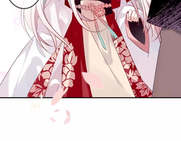 第62话 情敌意外的多 第93页