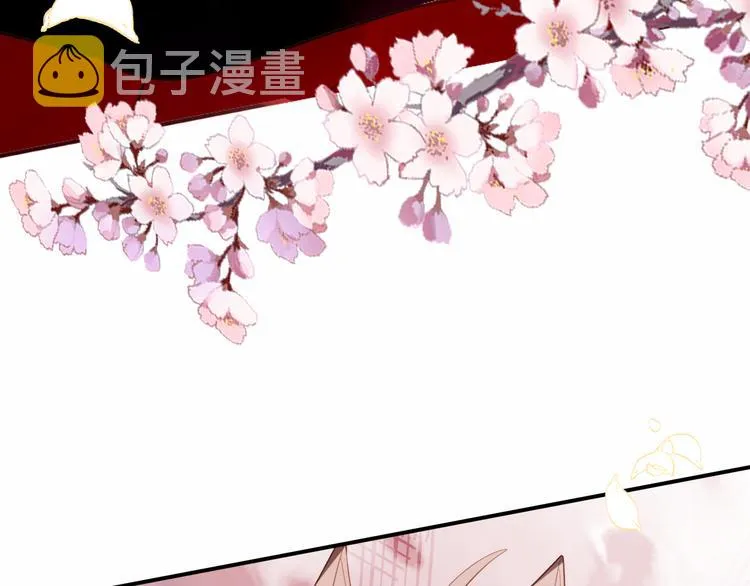 第62话 情敌意外的多 第98页