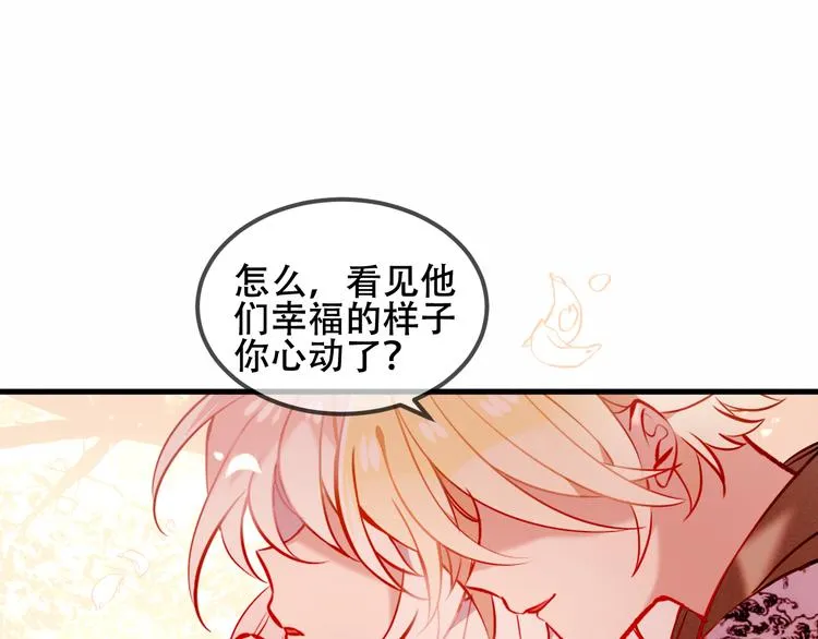第63话 神的代价 第22页