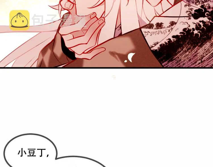 第63话 神的代价 第23页
