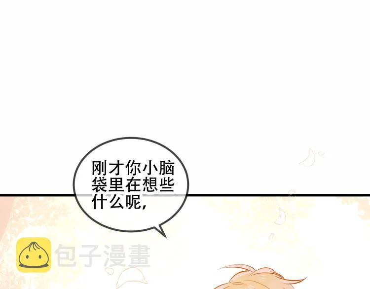 第63话 神的代价 第32页