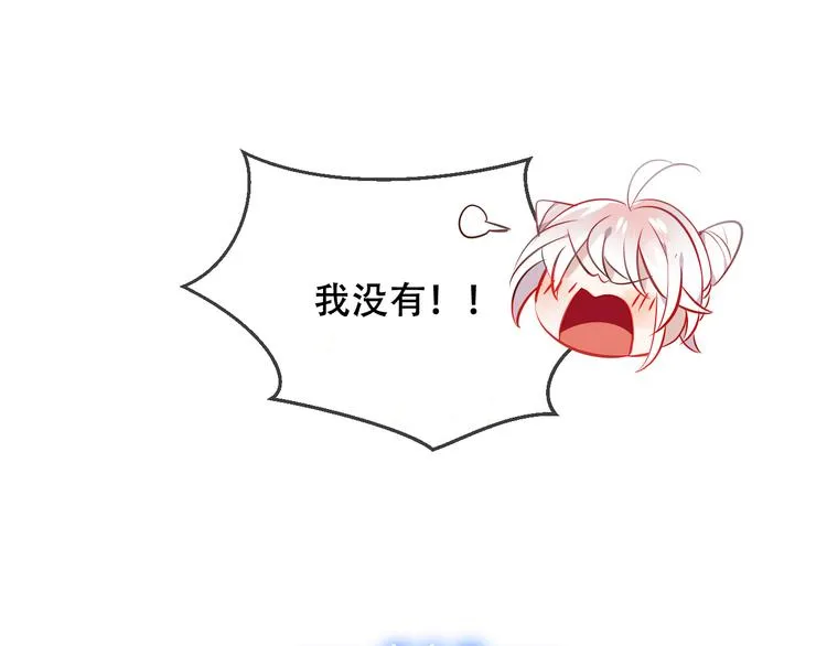 第63话 神的代价 第37页