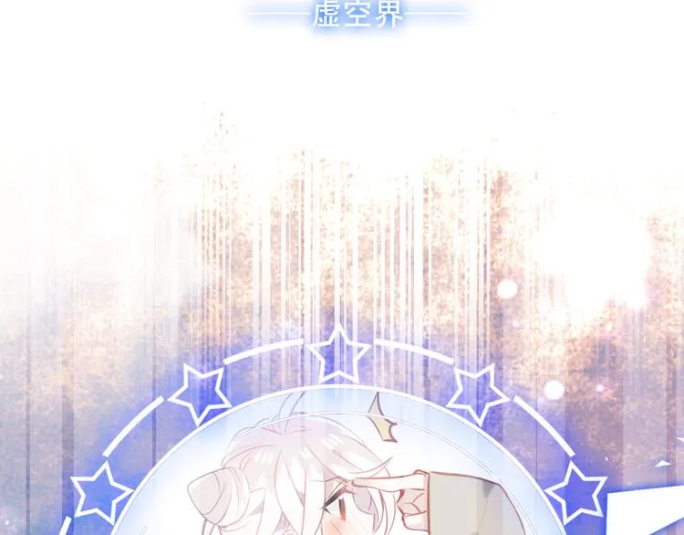 第63话 神的代价 第38页
