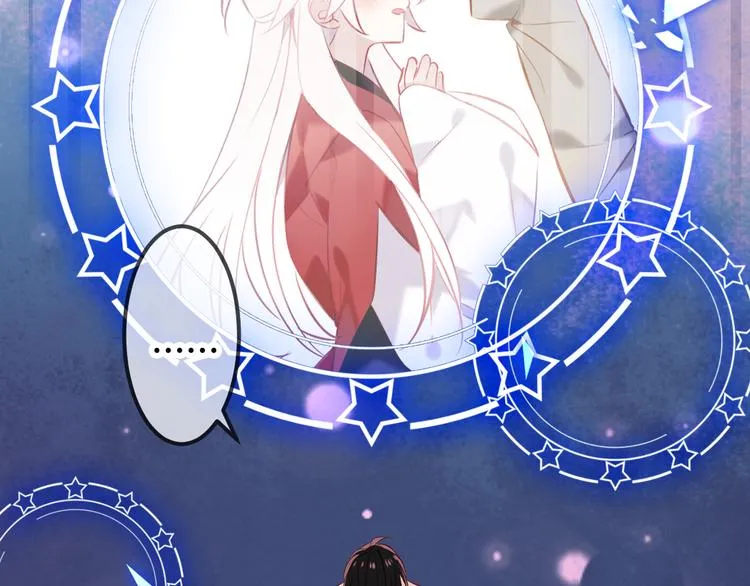 第63话 神的代价 第39页