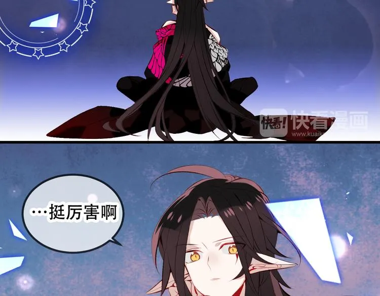 第63话 神的代价 第40页
