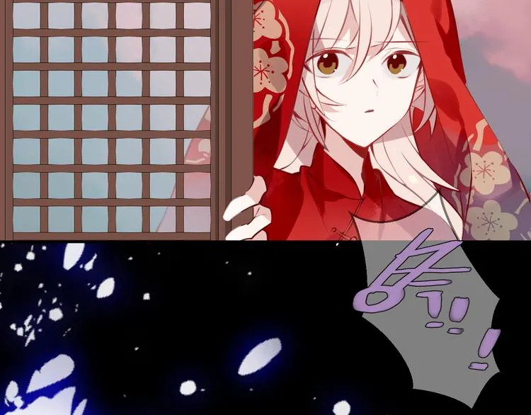 第64话 嗜血！青渊国二皇子 第46页