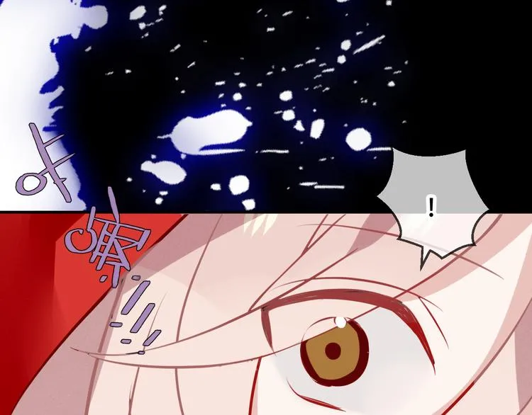 第64话 嗜血！青渊国二皇子 第47页