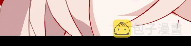 第64话 嗜血！青渊国二皇子 第48页