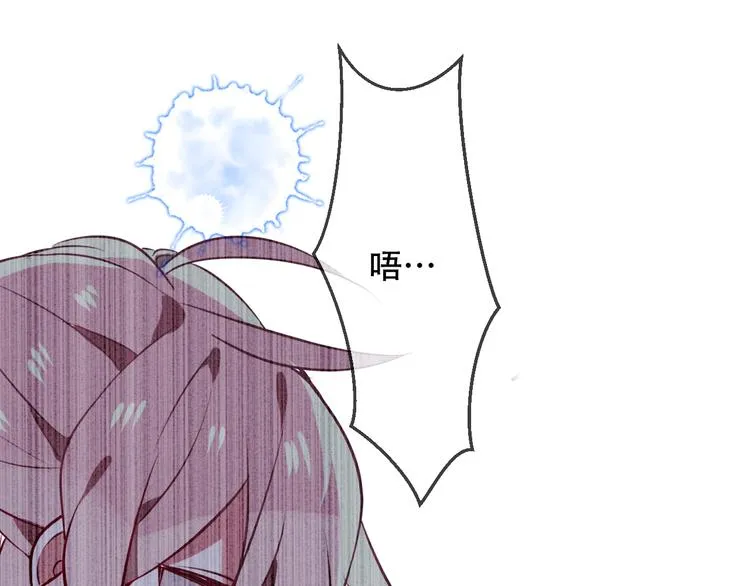 第64话 嗜血！青渊国二皇子 第52页