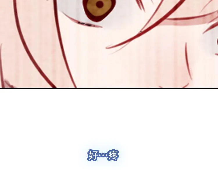 第64话 嗜血！青渊国二皇子 第62页