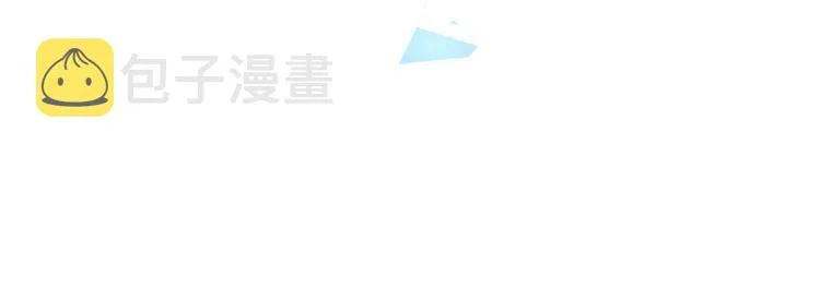 第64话 嗜血！青渊国二皇子 第75页