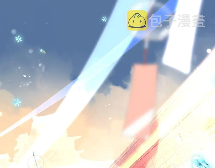 第65话 唇齿余温 第6页