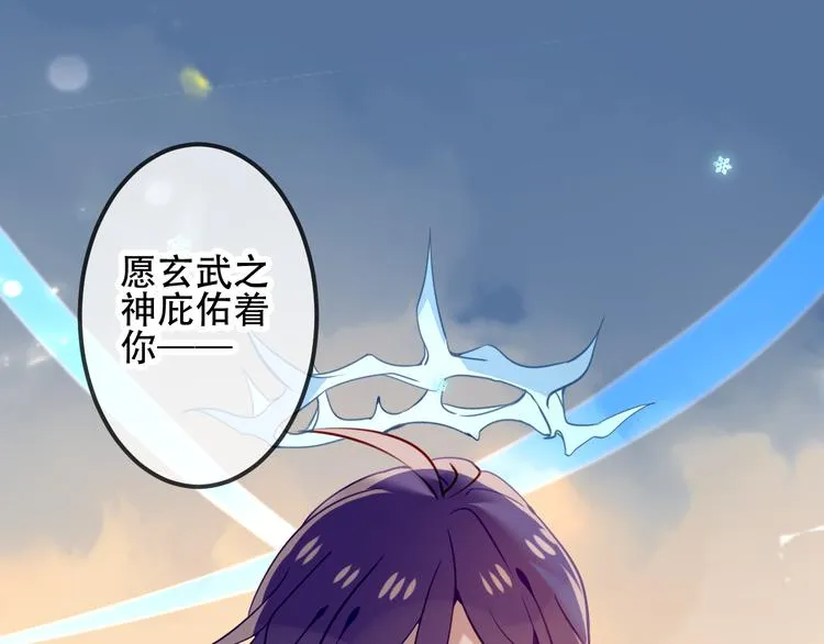 第65话 唇齿余温 第15页