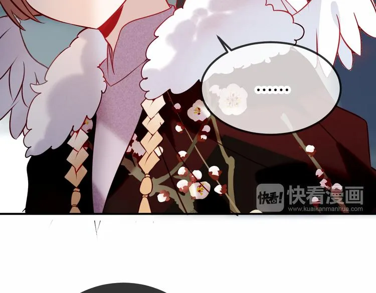第65话 唇齿余温 第30页