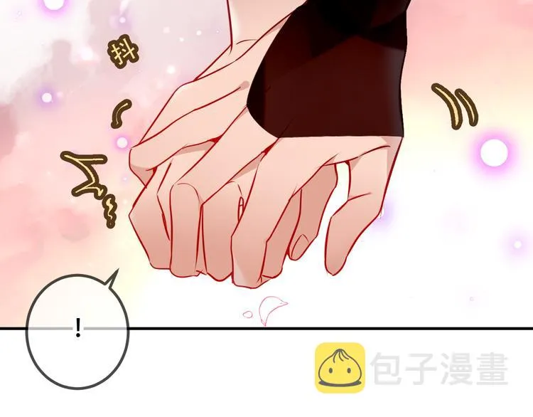 第65话 唇齿余温 第37页