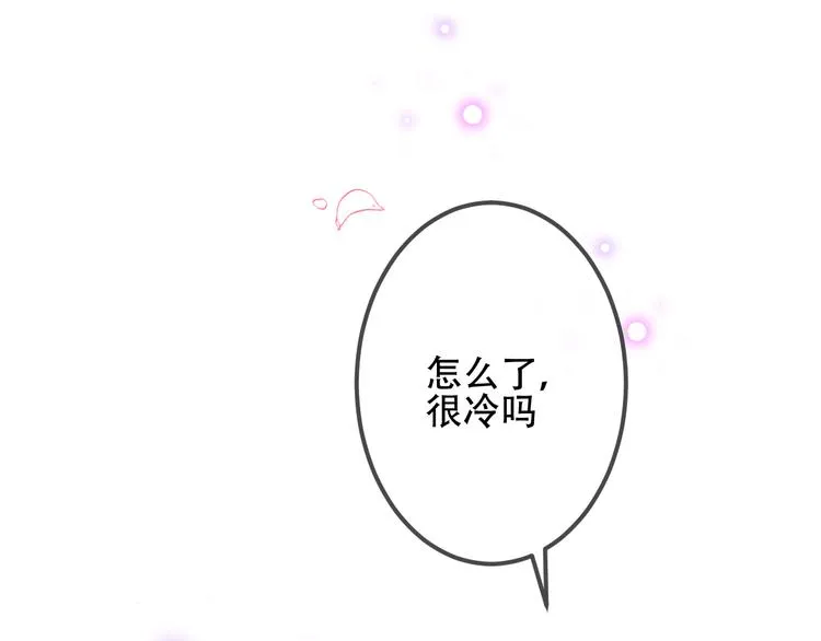 第65话 唇齿余温 第38页