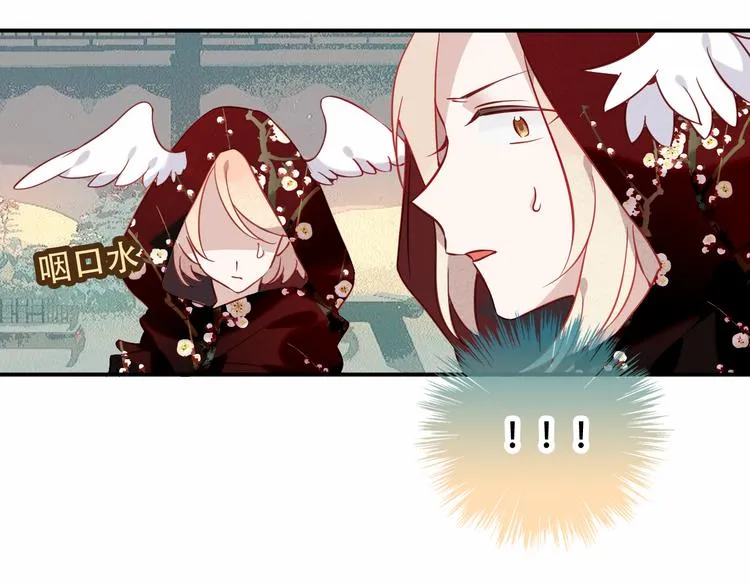 第65话 唇齿余温 第65页