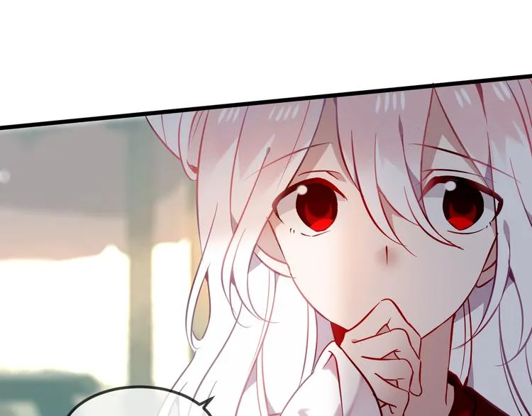 第66话 不用着急长大 第17页