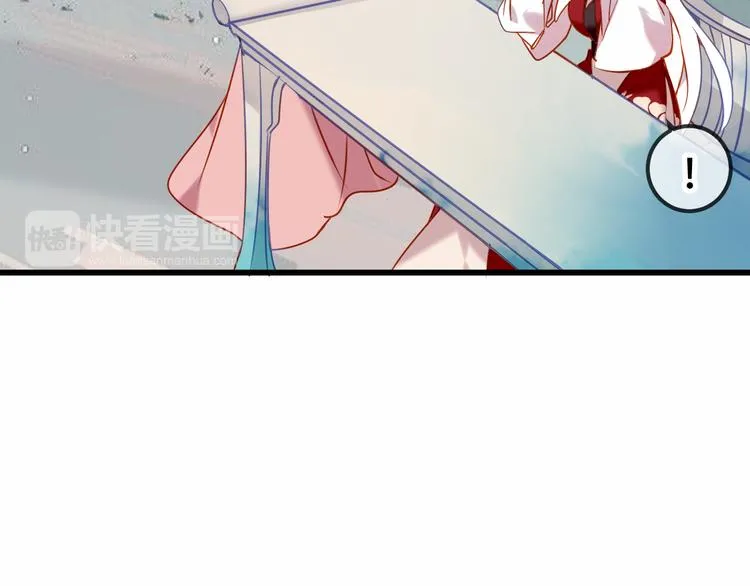 第66话 不用着急长大 第21页