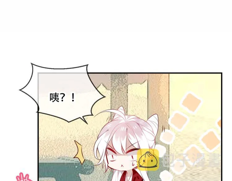 第66话 不用着急长大 第29页