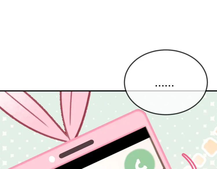 第66话 不用着急长大 第33页