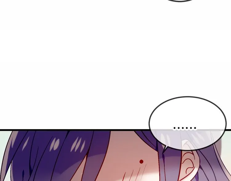 第66话 不用着急长大 第66页