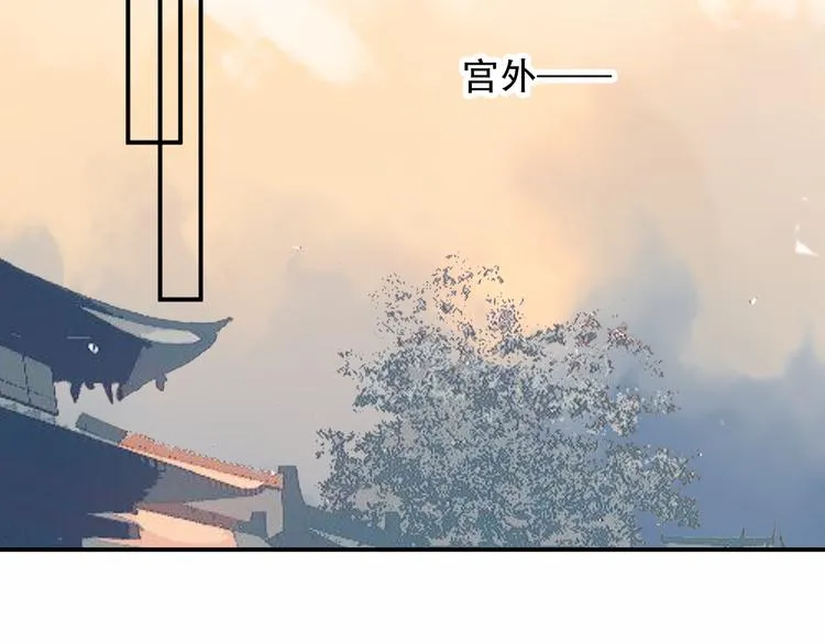 第66话 不用着急长大 第76页
