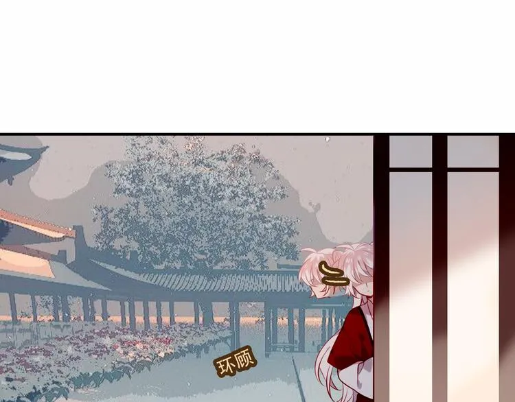 第66话 不用着急长大 第77页