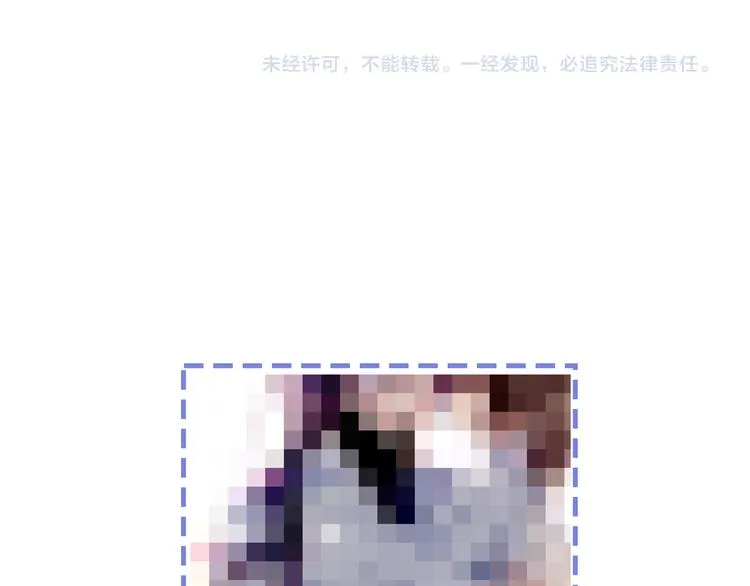 第66话 不用着急长大 第87页
