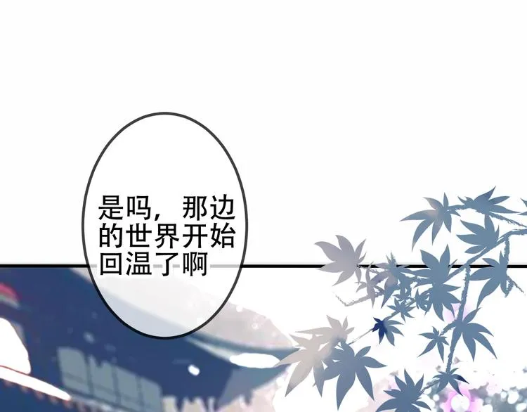 第67话 记忆里的人 第5页