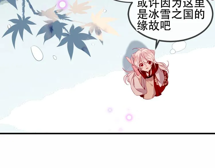 第67话 记忆里的人 第7页