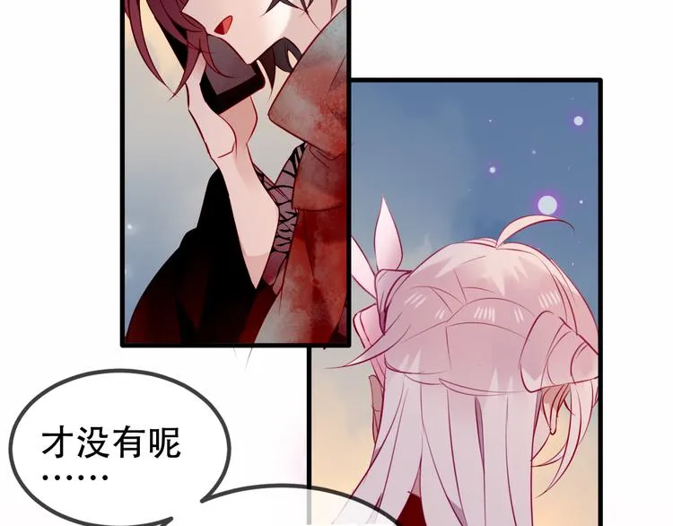 第67话 记忆里的人 第9页