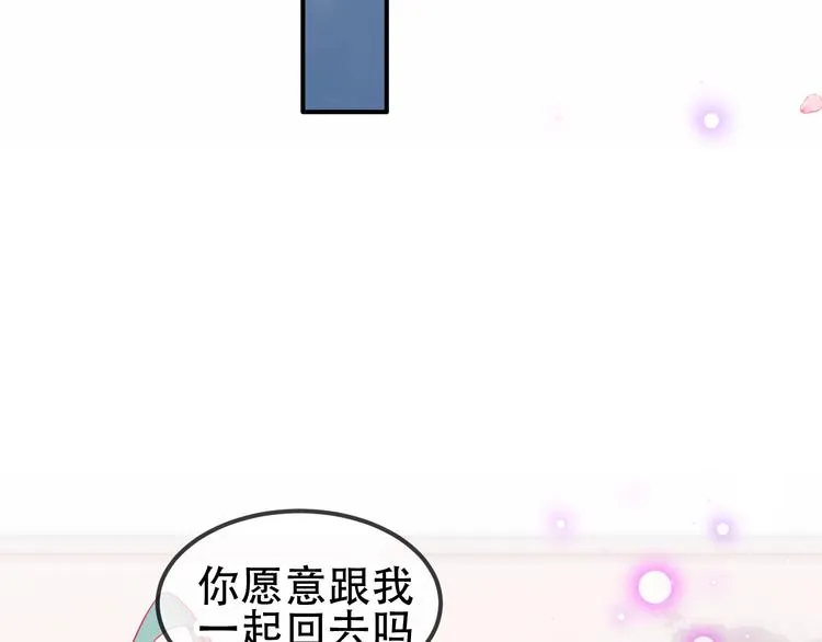第67话 记忆里的人 第18页