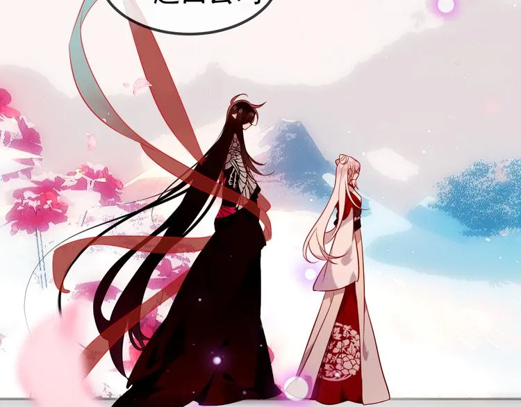 第67话 记忆里的人 第19页