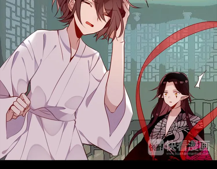 第67话 记忆里的人 第41页