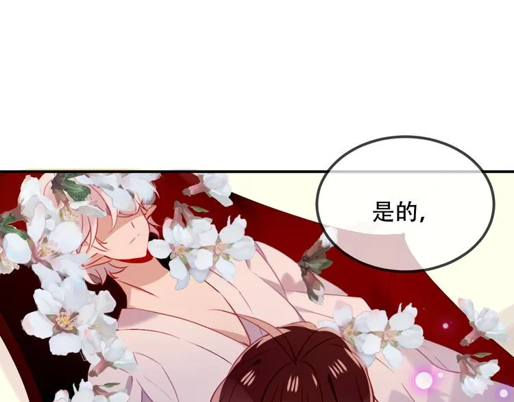第67话 记忆里的人 第54页