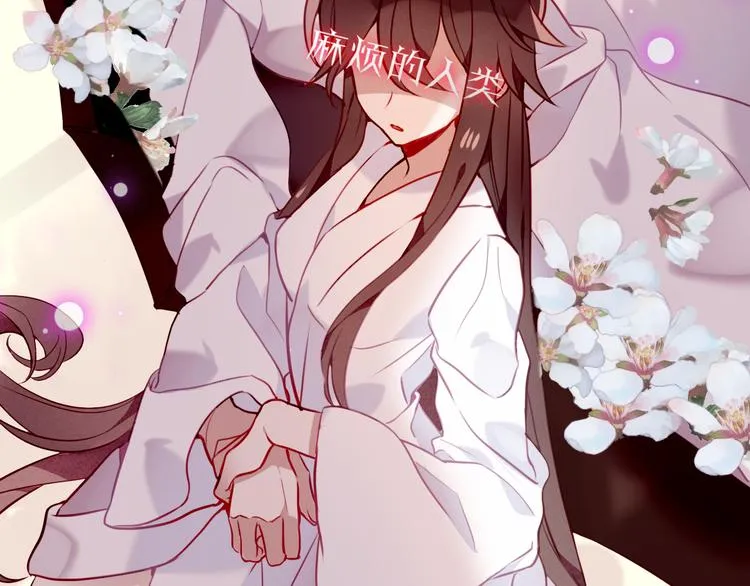 第67话 记忆里的人 第55页