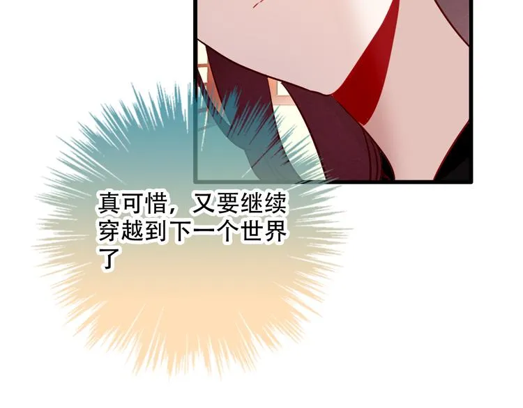 第67话 记忆里的人 第61页