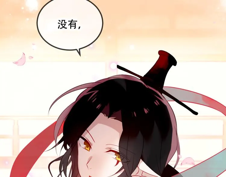 第67话 记忆里的人 第64页