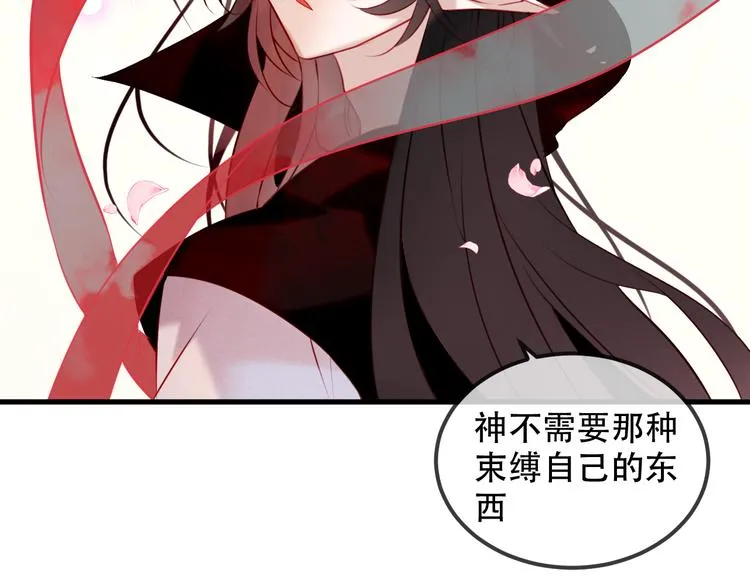 第67话 记忆里的人 第65页